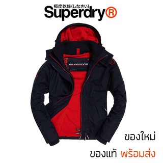 เสื้อกันหนาว Superdry Windcheater Jacket Deep Navy/Bright Scarlet - ของแท้ ส่ง