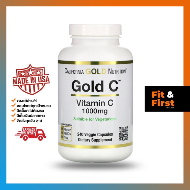 🍊  California Gold Nutrition Vitamin C-1000 mg 240เม็ด วิตามินซี เกรดสูง คุณภาพพรีเมี่ยม  🇱🇷 ของแท้จากอเมริกา 🇱🇷