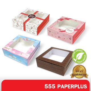 555paperplus ซื้อใน live ลด 50% กล่องบราวนี่ กล่องขนมเปี๊ยะ 12x12x4ซม.(20 ใบ) BK61W กล่องบราวนี่คิวบ์ กล่องคุ้กกี้ กล่องขนม กล่อง