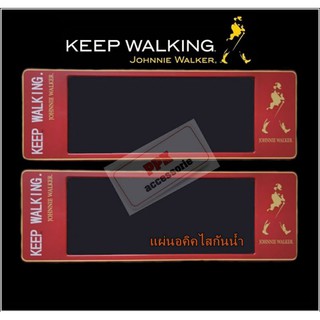 กรอบป้ายทะเบียนรถยนต์กันน้ำ ลายจอนนี่วอร์คเกอร์ พืนสีแดงมี3ขนาดไห้เลือกสั้นสั้น/สั้นยาวและยาวยาว จำนวน2ชิ้นหน้า-ท้ายรถ