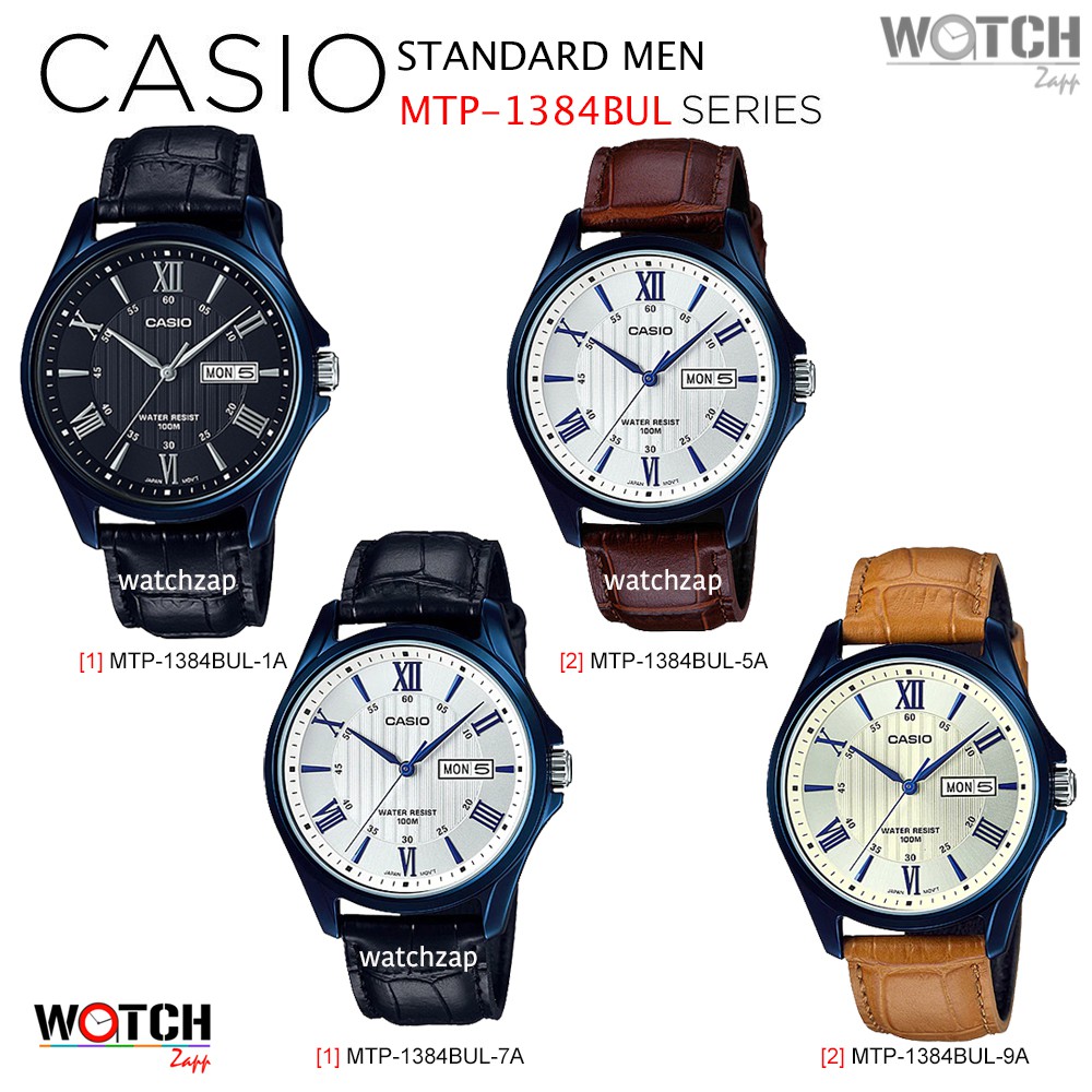 Casio Standard นาฬิกาข้อมือผู้ชาย สายหนัง รุ่น MTP-1384BUL-1A