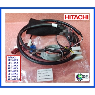 สายไฟในเครื่องซักผ้าฮิตาชิ/CONTROL HARNESS/Hitachi/PTSF-100XA*010/อะไหล่แท้จากโรงงาน