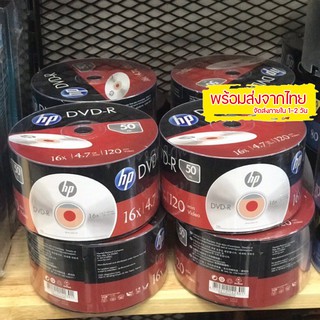 แผ่นDVD HP 50แผ่น 4.7GB