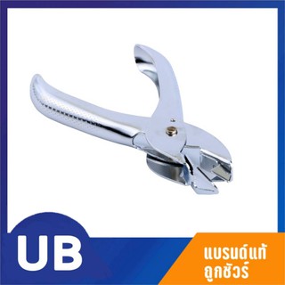 คีมถอนลวดเย็บ ที่ดึงลวดเย็บ ดึงแมค รุ่นเหล็ก ทนทาน (5.5x12x1.2 ซม.) ประหยัดแรง พร้อมส่ง มีเก็บปลายทาง COD