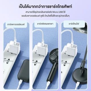 สายชาร์จ Jasoz แท้ Fast Charging Cable Micro USB 5V/3A ความยาว 1-3เมตร กระจายสัญญาณความเร็วสูง