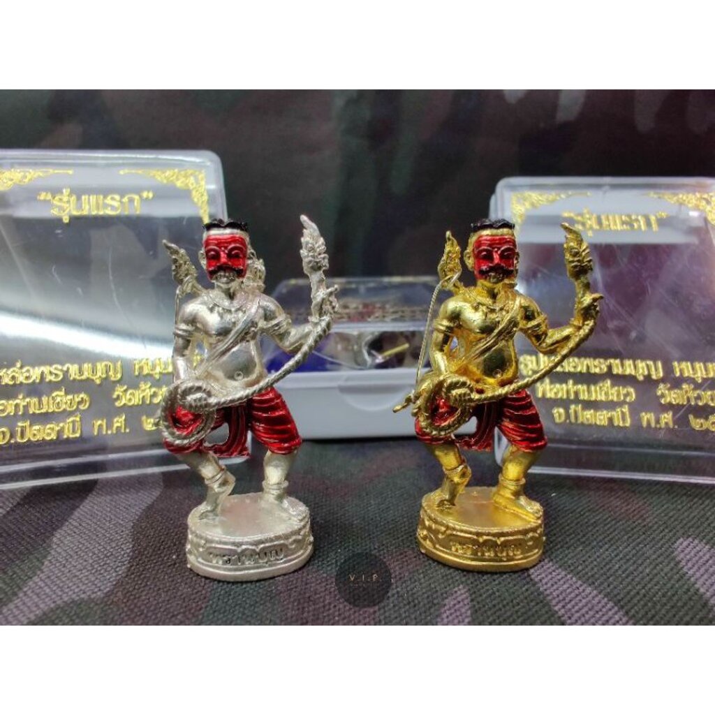 (แท้100% ส่งไว) 🙏 ตาพรานบุญ หนุนทรัพย์ รุ่นแรก 2563 พ่อท่านเขียว วัดห้วยเงาะ  | 💰 Phra Phra Nboon Wealth Amulet  | 猎人神佛牌 - รูปที่ 2