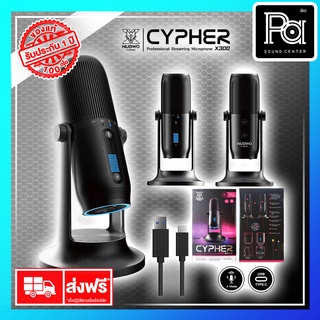 NUBWO CYPHER X300 ไมค์ตั้งโต๊ะ USB พีเอ ซาวด์ เซนเตอร์ PA SOUND CENTER