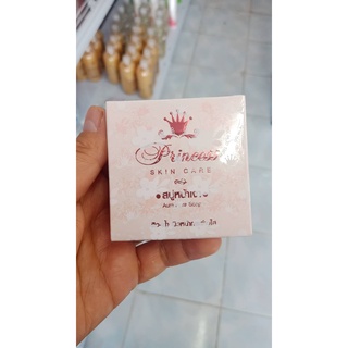 Princess skin care - สบู่หน้าเงา