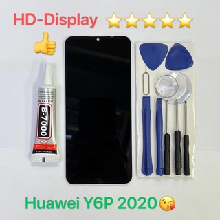 ชุดหน้าจอ Huawei Y6P 2020 พร้อมชุดไขควง