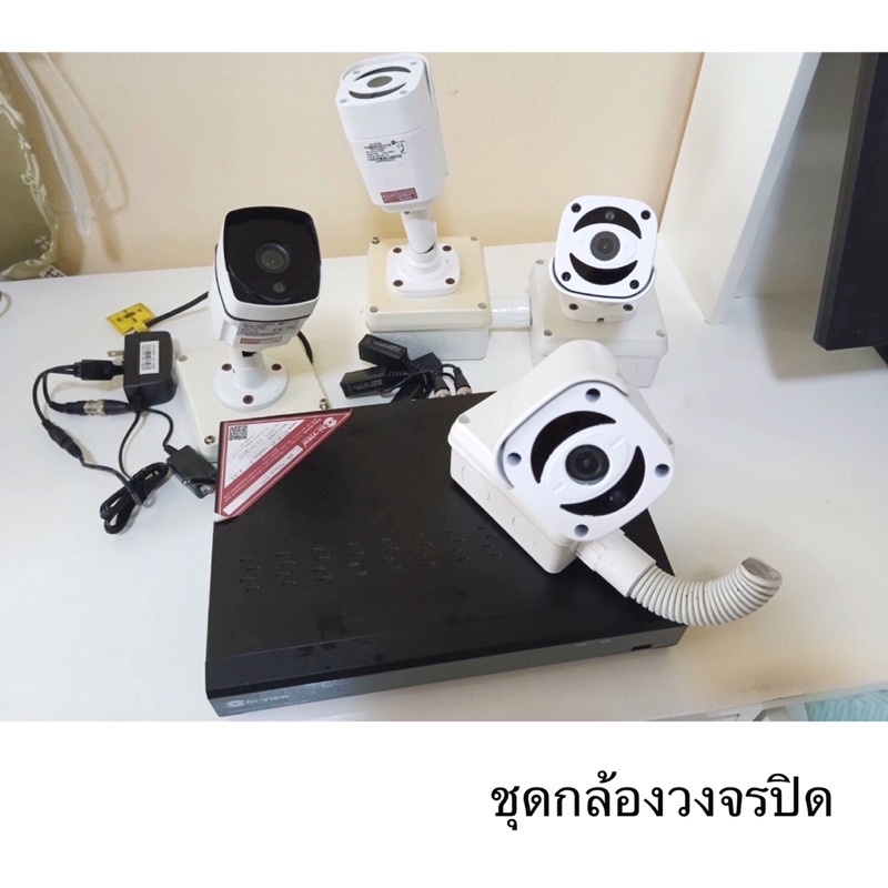ชุดกล้อง กล้องวงจรปิด Hiview HA-304B20ST 1ตัว HA-554B50 3ตัว พร้อมเครื่องบันทึกภาพ HA-75504P