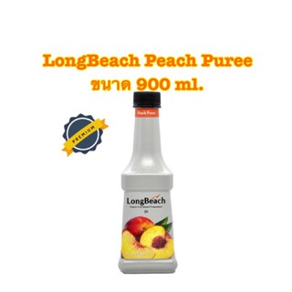 LongBeach Peach Puree ลองบีชเพียวเร่พีช ขนาด 900 ml.