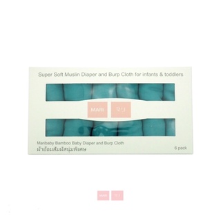 MARI  マリ BOX SET 6 ชิ้น สีเขียวน้ำทะเล