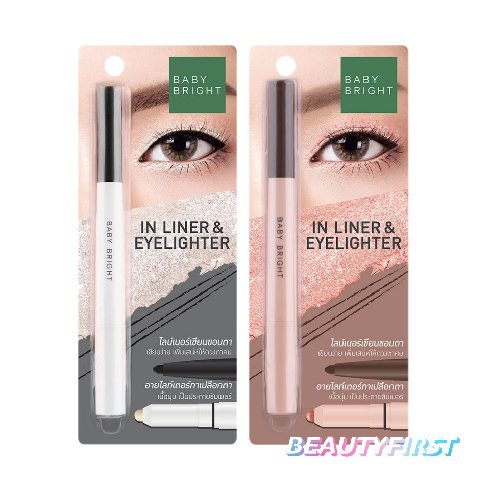 เขียนตา Baby Bright In Liner & Eyelighter