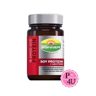 🍓สดชื่น ไม่เพลีย🍓แบนเนอร์ โปรตีน แคปซูล 30 / 60 เม็ด Banner Soy Protein+Lecithin Capsule