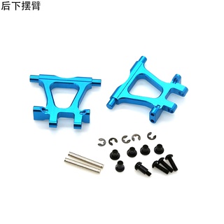 อะไหล่เพลารถบังคับวิทยุ แบบอลูมิเนียมอัลลอย สำหรับ Tamiya สเกล 1/10 Tt02 53506 53792 51528 54558 50357