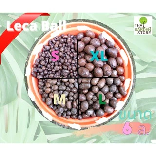 Leca Ball เม็ดดินเผาปั้น เลก้าบอล (ไฮโดรตอน Hydroton) ขนาด 6 ลิตร มี 4 size