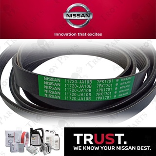 สายพานพัดลม Nissan 11720-JA10B สําหรับ Nissan Teana 2.5-7PK1701 ( 7PK1700 7PK1705 )