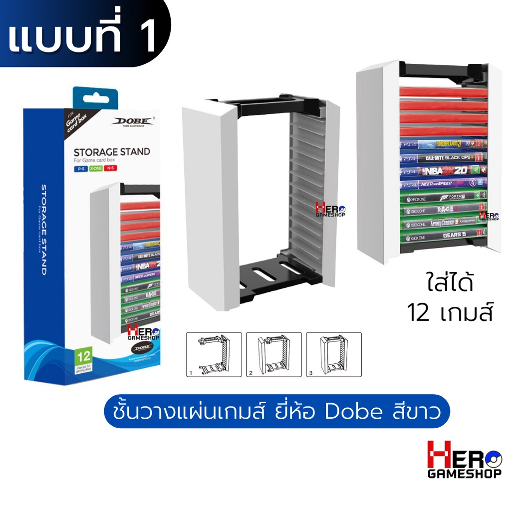 ชั้นวางแผ่นเกม 🇹🇭พร้อมส่งในไทย🇹🇭 สำหรับ  Ps4 / Ps5 / Xbox / Bluray วางได้สูงสุด 24 เกม