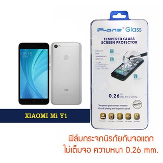 P-One ฟิล์มกระจก Xiaomi  Mi Y1 / เสี่ยวหมี่ มี่ Y1  / เสี่ยวมี่ มี่ วายวัน หน้าจอ 5.5 นิ้ว  แบบไม่เต็มจอ