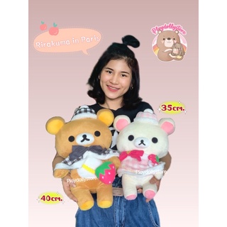 🍡ตุ๊กตาหมีริลัคคุมะ(Rilakkuma)ลิขสิทธิ์แท้💯 เจ้าหญิง&amp;เจ้าชาย 👑ขนาด 35cm/40cm. งานสวยมากค่ะ💗💗