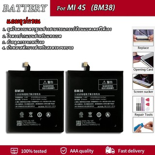 แบตเตอรี่ Xiaomi Mi-4s (BM38) battery Xiaomi Mi-4s (BM38)แบตเตอรี่รับประกัน 3 เดือน