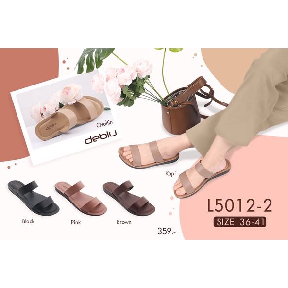 NFshoes ถูกสุด! รองเท้าแตะ 2 ตอนแบบสวม เพื่อสุขภาพ Deblu เดอบลู รุ่น L5012-2 นุ่มนิ่ม น้ำหนักเบา ของแท้ 100%
