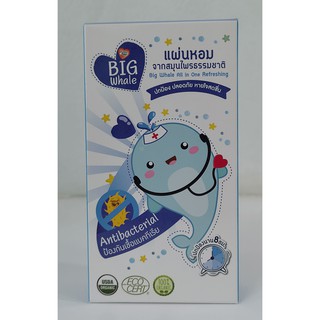 Big Whale แผ่นหอมจากสมุนไพรธรรมชาติ14ชิ้น หมดอายุ 08/01/22