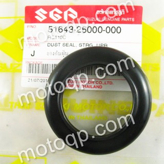 【 แท้ 】 ซูซูกิ ฝาปิด ถ้วยคอ A100 TS125 TS185 RV125 RG125 GT250 GT100 GT125 GT185 TC100 TC125 TC185 GP125 ยางกันฝุ่นแผงคอ