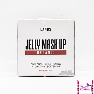 🔥โปรค่าส่ง25บาท🔥 LANOS JELLY MASK SLEEPING MASK 20ml. ครีม ลานอส เจลลี่ สลิปปิ้ง มาส์ก ผลิตภัณฑ์บำรุงผิวหน้า