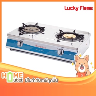 LUCKY FLAME เตากล่องคู่สแตนเลสทั้งตัว หัวเตาอินฟาเรด+หัวเตาทองเหลือง รุ่น HQ-2712S (655)