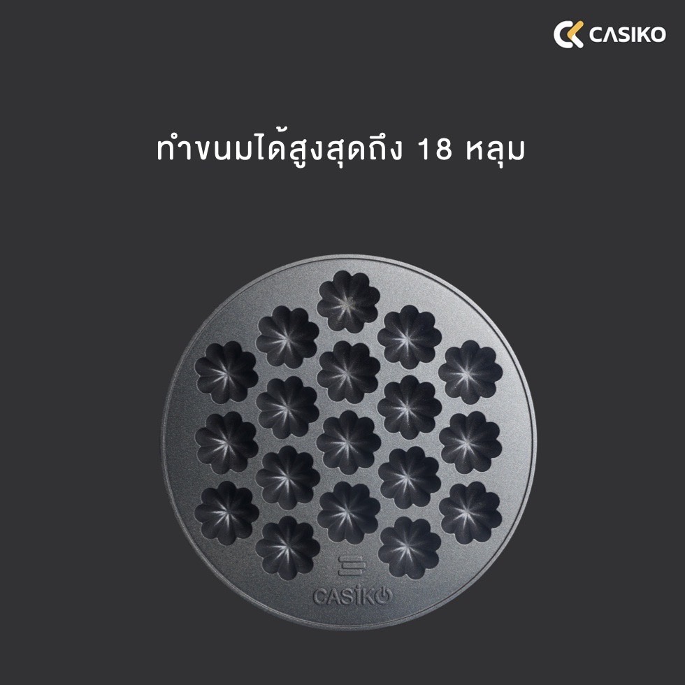 CASIKO คาซิโก้ เครื่องทำขนมครกสิงคโปร์ รุ่น CK 5454 พร้อมฝาปิดแบบแก้ว ทำขนมได้ครั้งละ 18 ชิ้น ราคา ถูกที่สุด ดีลบีเคเค แกลเลอรีภาพที่ 7