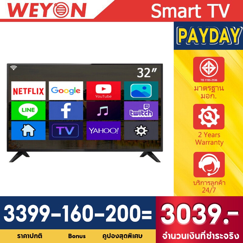 LAVZ WEYON ทีวี 40 นิ้วถูกๆ Smart TV โทรทัศน์จอแบน  แอนดรอย สมาร์ททีวี HD Ready YouTube/Internet/Wifi ฟรีสาย HDMI (2xUSB
