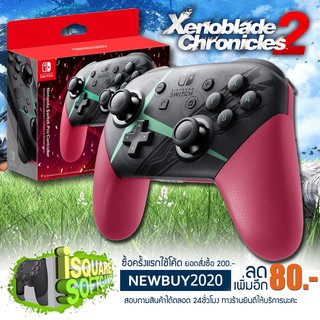 Nintendo Switch Pro Controller Xenoblade2