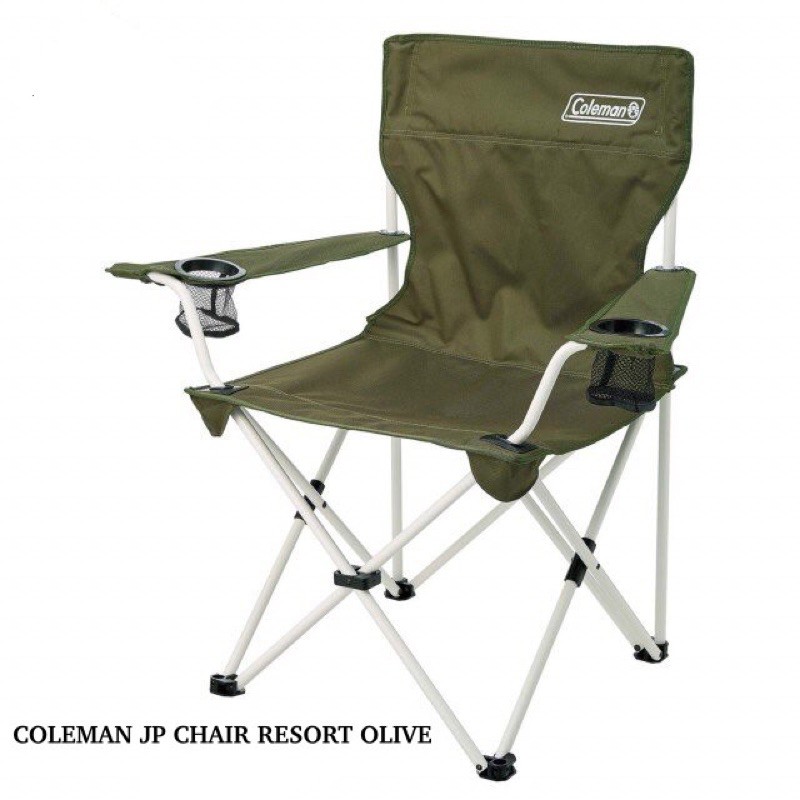 เก้าอี้ Coleman JP Chair Resort Olive (สีโอลีฟ)