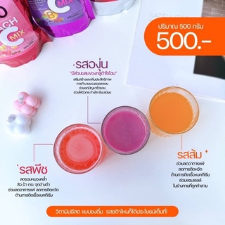 วิตามินซีสด 500,000mg.