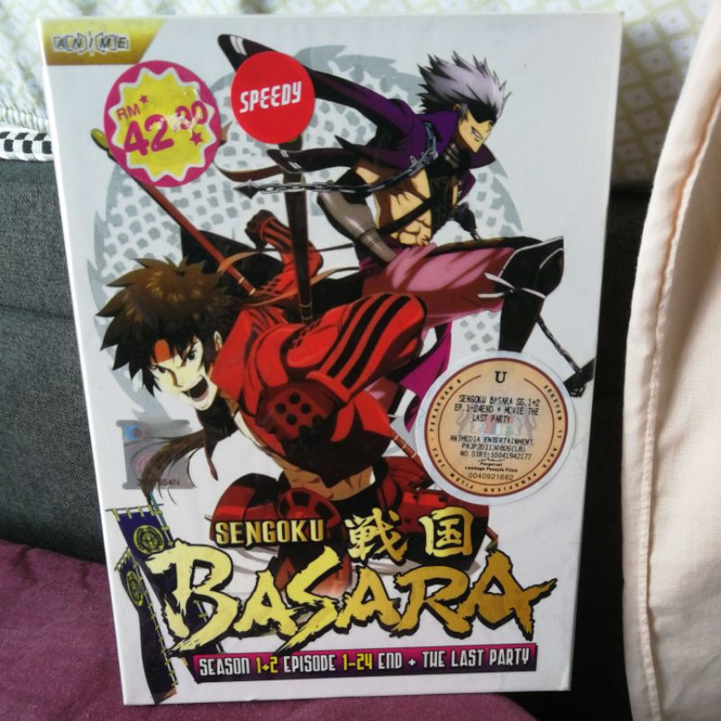 การ์ตูนมังงะญี่ปุ่น Sengoku Basara cobra school Rumble