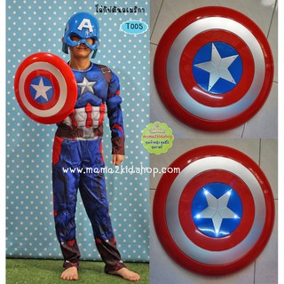 โล่ห์กัปตันอเมริกา Captian America