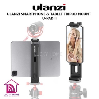 ULANZI SMARTPHONE &amp; TABLET TRIPOD MOUNT U-PAD II ที่จับแท็ปเล็ต โทรศัพท์