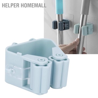 Helper Homemall Broom Holder ชั้นวางของติดผนังห้องน้ําห้องครัวห้องครัวสวนสีเขียวอ่อน