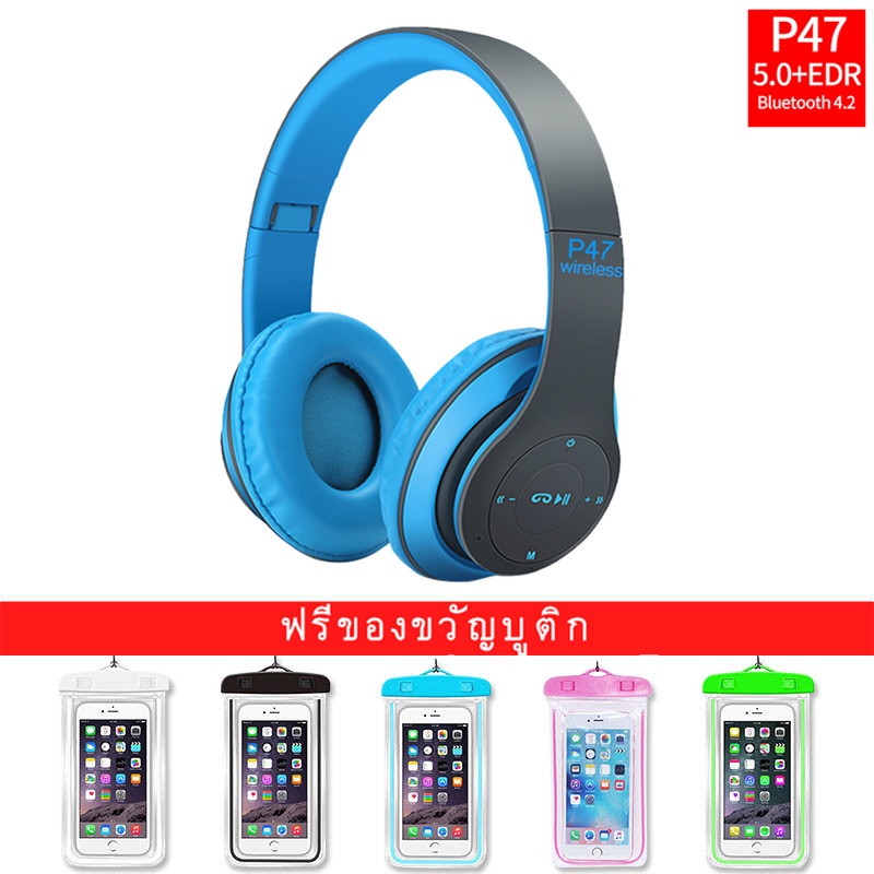 🎧 COD P47 Wireless Headphones หูฟังบลูทูธไร้สาย รับสายสนทนา เพิ่ม SD Card ได้ด้วย（แถมกระเป๋ากันน้ำมื