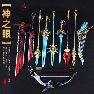 Genshin Impact (原神Project) Weapon model Decorations แบบจำลองอาวุธ ดาบ คันธนูและลูกศร อาวุธ