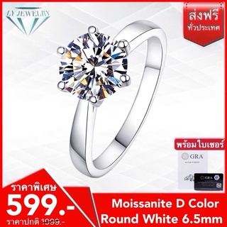 LY JEWELRYแหวนผู้หญิงเงินแท้S925ฝังเพชรโมอีส D-VVS1 : D2007