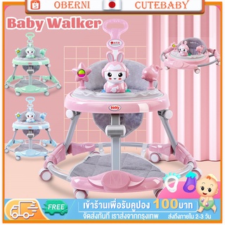 Cutebaby รถหัดเดินเด็ก รถเด็กหัดเดิน รถหัดเดิน รถขาไถ Baby Walker มีเพลง มีไฟ ที่นั่งปรับได้ สนับสนุน 🔥พร้อมส่ง 🔥