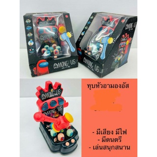 เกมส์ทุบตุ่นราคากล่องละ230บาท