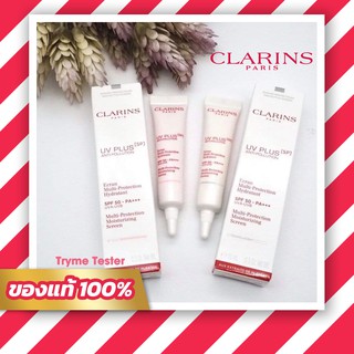 ของแท้💯ฉลากไทย clarins UV Plus [5P]Anti-Pollution SPF50/Pa+++