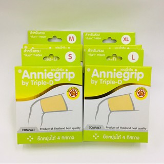 @@Anniegrip Thigh สำหรับสวมต้นขา s m l xl