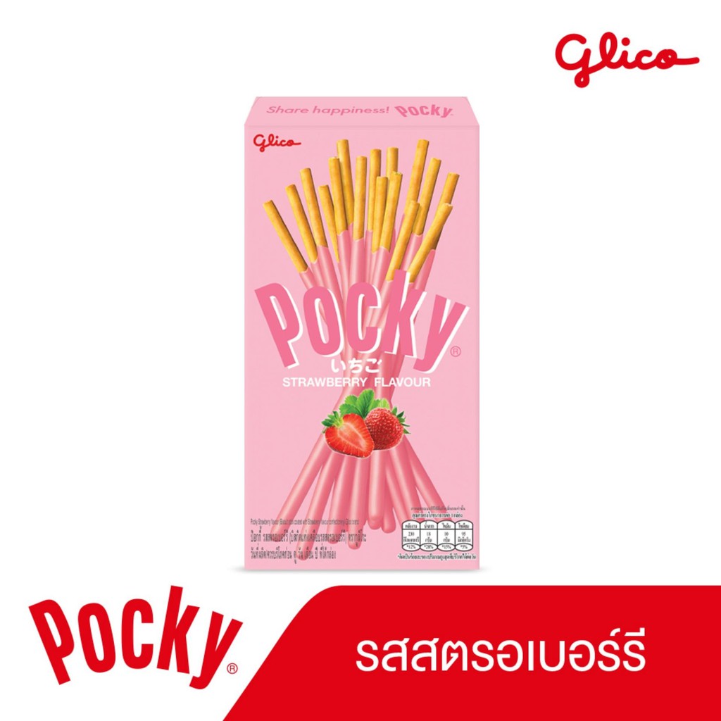 กูลิโกะ ป๊อกกี้ บิสกิตแท่ง Pocky ป๊อกกี้ (เลือกรสได้) #6