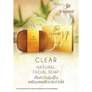 สบู่ล้างหน้า เคลียร์ พลัส แนชเชอเริล โซฟ S’MONE CLEAR PLUS NATURAL FACIAL SOAP plus Successmore ซัคเซสมอร์ ขนาด 100 กรัม