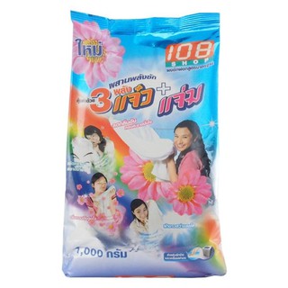 108Shop ผงซักฟอก 3แจ๋ว+แจ่ม 1000g