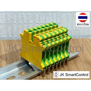 UK Ground/PE Terminal Block : เทอร์มินอล UK Ground/PE Terminal (UK2.5-GND, UK6-GND, UK10-GND)